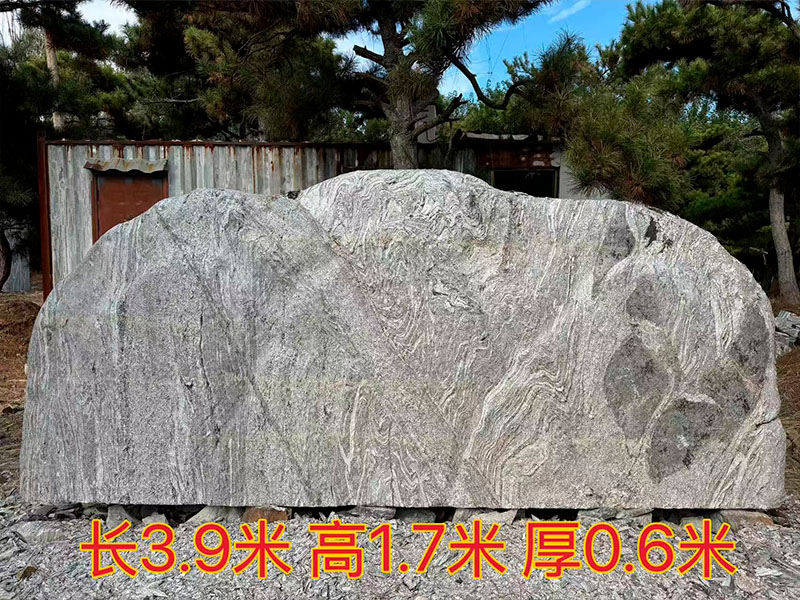 泰山石