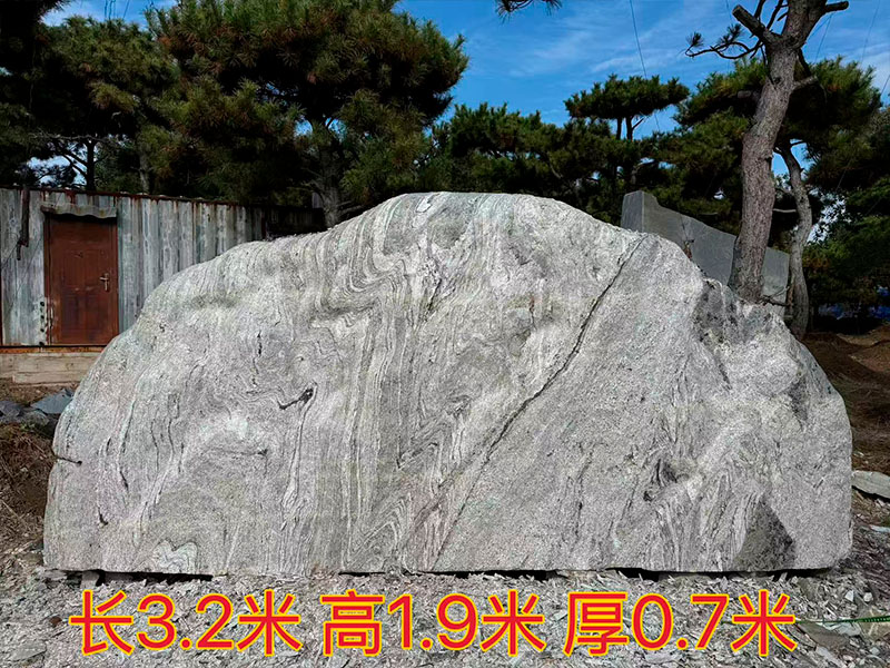 泰山石