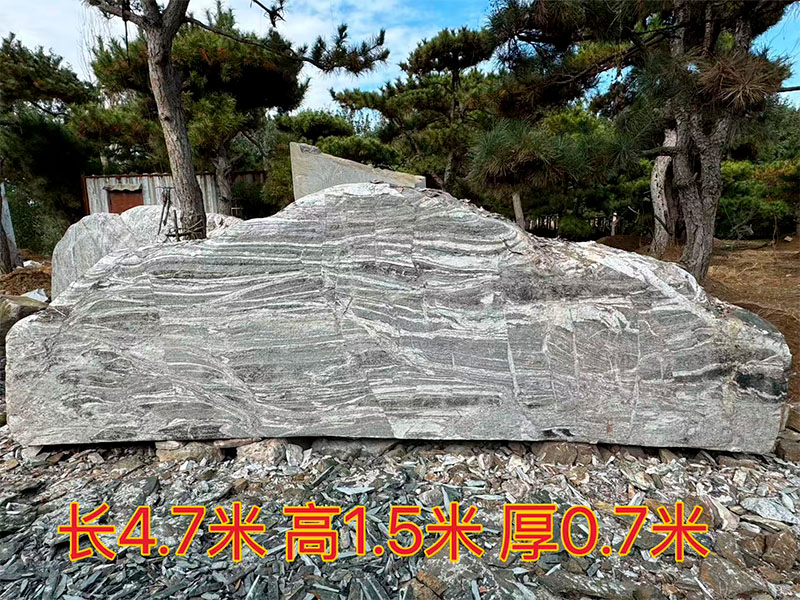 泰山石