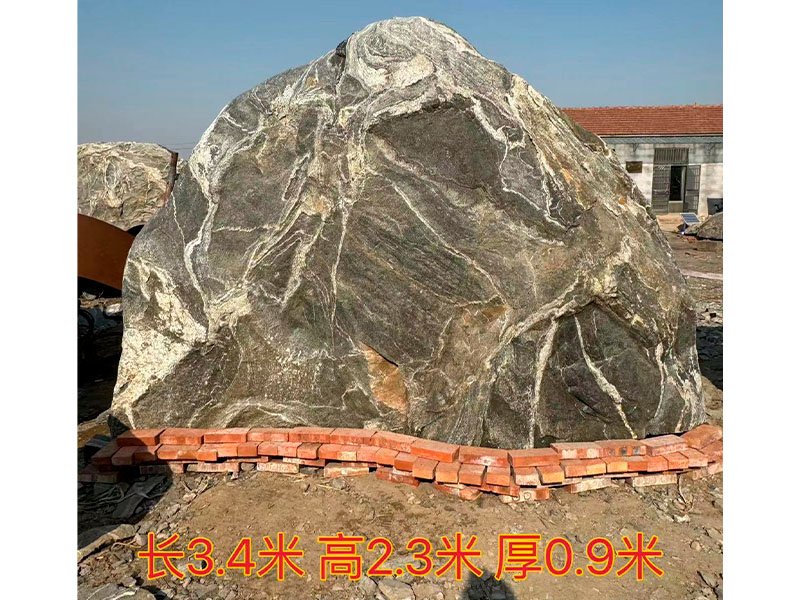 泰山石