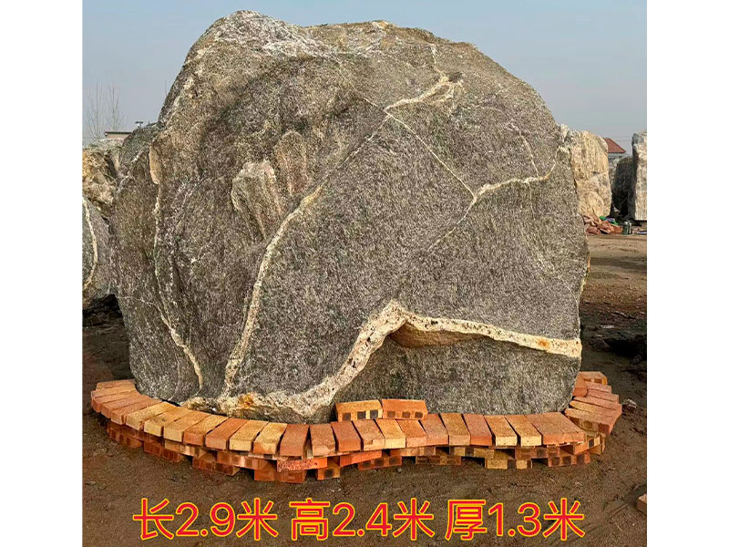 泰山石